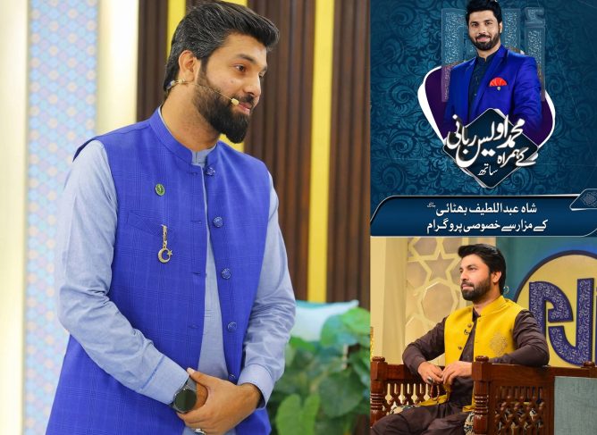 ALIF LAAM MЕЕM