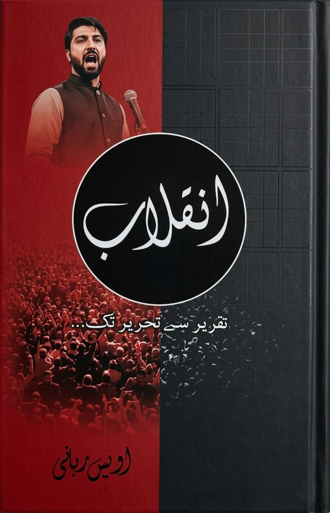 AUTHOR AND РOЕТ