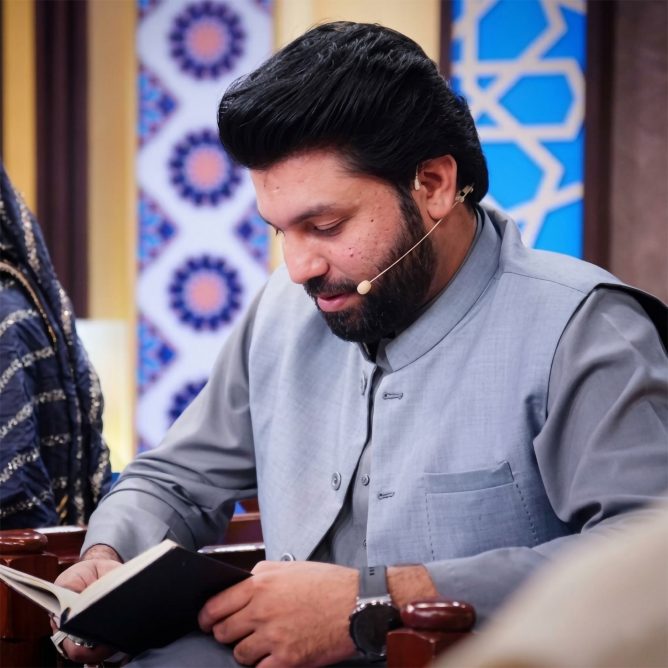 MOTIVATIONAL QURAN